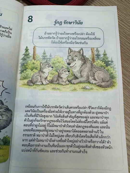 รูปจากลูกค้า